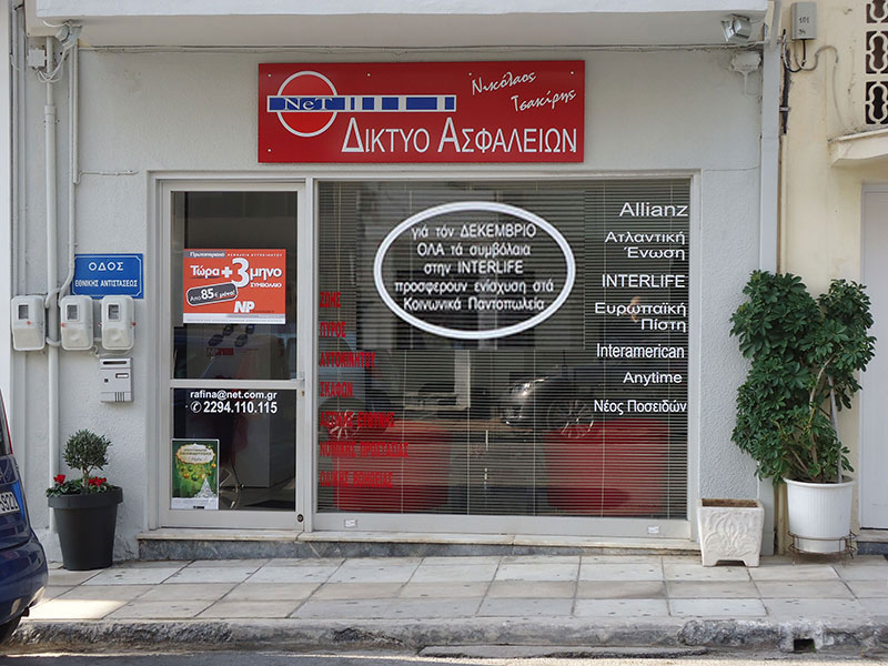 adv
