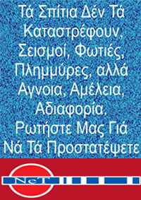 pyros1